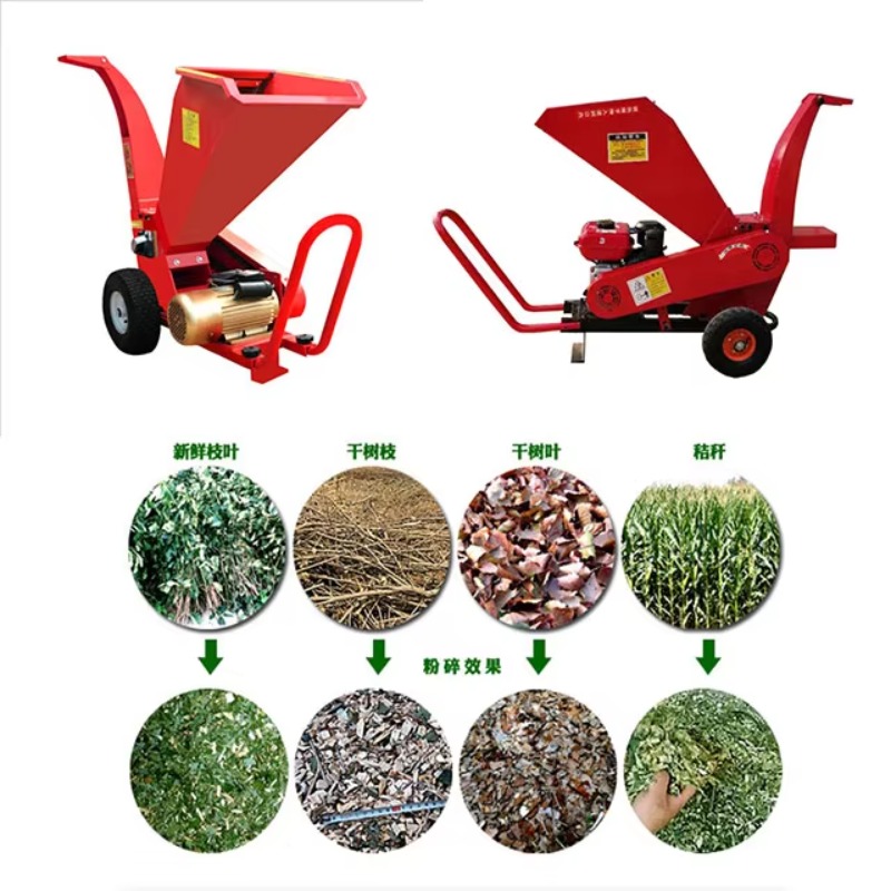Garden Shredder Chipper - 공장 가격 전기 정원 목재 파쇄기