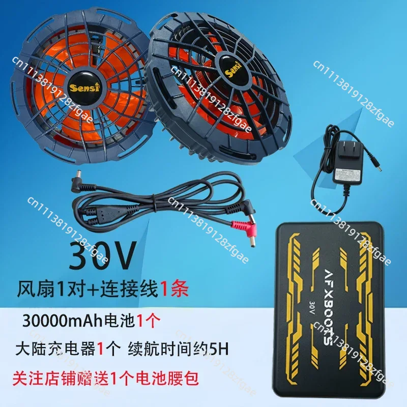 여름 냉방 30V 에어컨 의류 브러시리스 팬 야외 작업 - Outdoor Power Bank 리뷰 및 가격