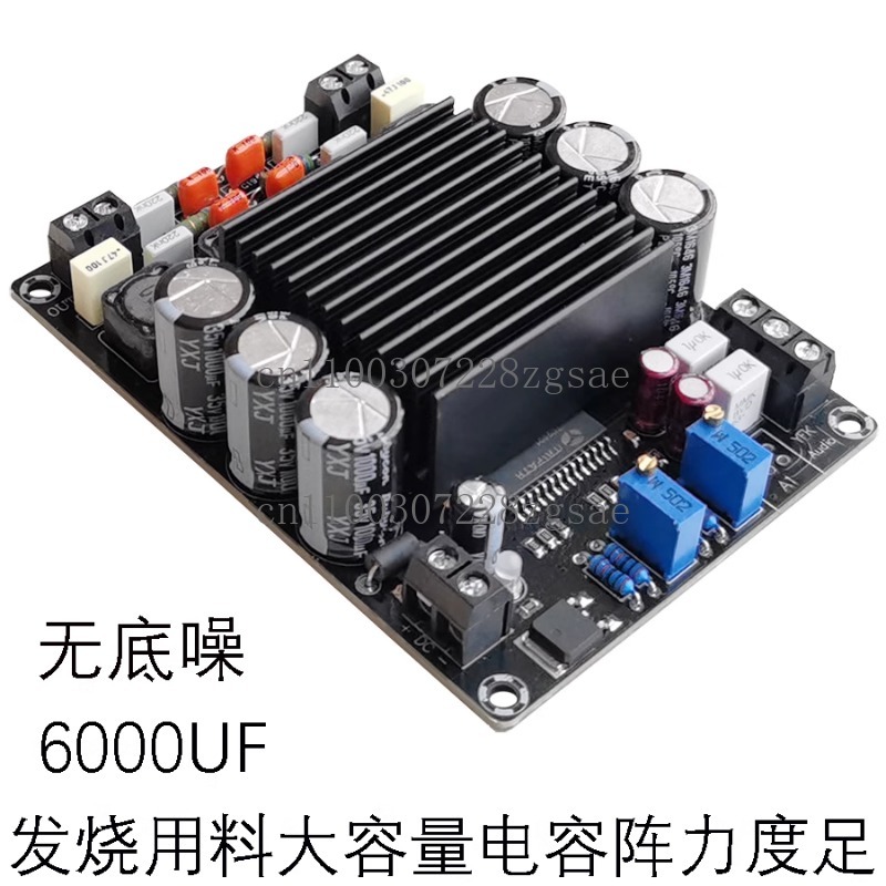 STA508 디지털 파워 앰프 보드 클래스 D HIFI - Quality Outdoor Power 리뷰 및 가격