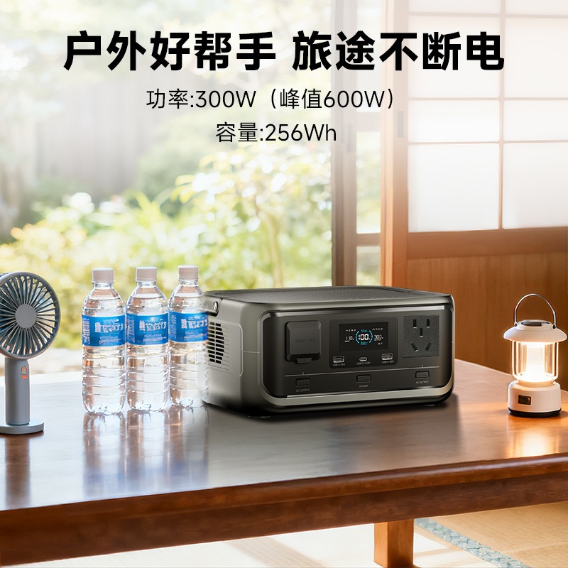 300W 256Wh LiFePO4 휴대용 야외 전력 스 - Outdoor Power Bank 리뷰 및 가격