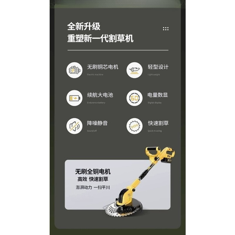 충전식 리튬 배터리 잔디깎이 고출력 소형 전기 잔디 트 - Lawn Mower Battery 리뷰 및 가격